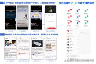 开云app最新官方下载安卓截图3