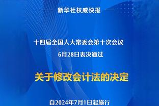 科比-怀特：德拉蒙德攻防两端给出的身体对抗改变了我们的比赛